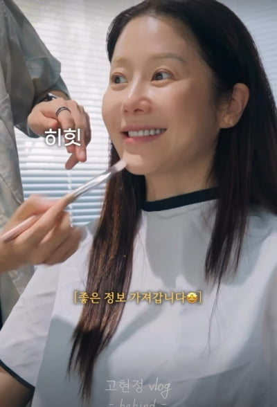 "에어컨 이렇게 쓰는 거란다"…고현정, 서비스 센터도 놀랄 '꿀팁' 공개