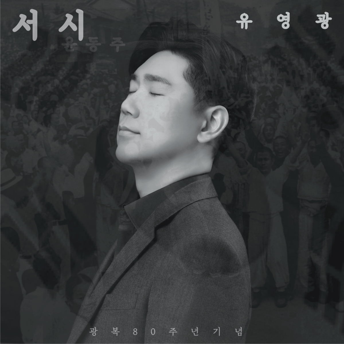 /사진 = 아우르(Aur)