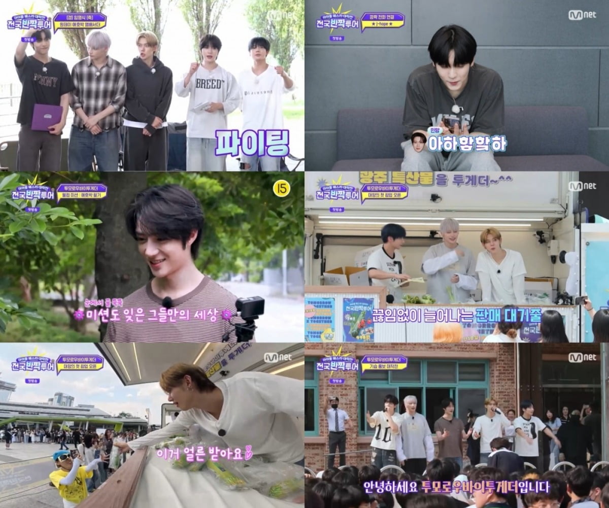 사진=Mnet