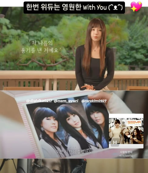 사진=남규리 SNS
