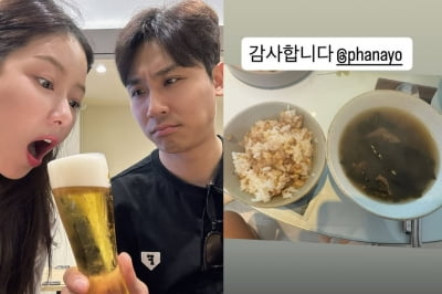 김태술, 결혼 후 첫 생일…♥박하나에 받은 '1회차' 미역국