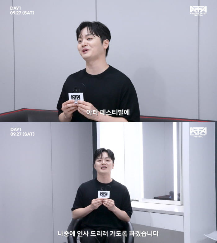 '발라드 왕자' 황가람, 올가을 아타 페스티벌 접수한다…"따듯한 기억 됐으면" [ATA프렌즈]