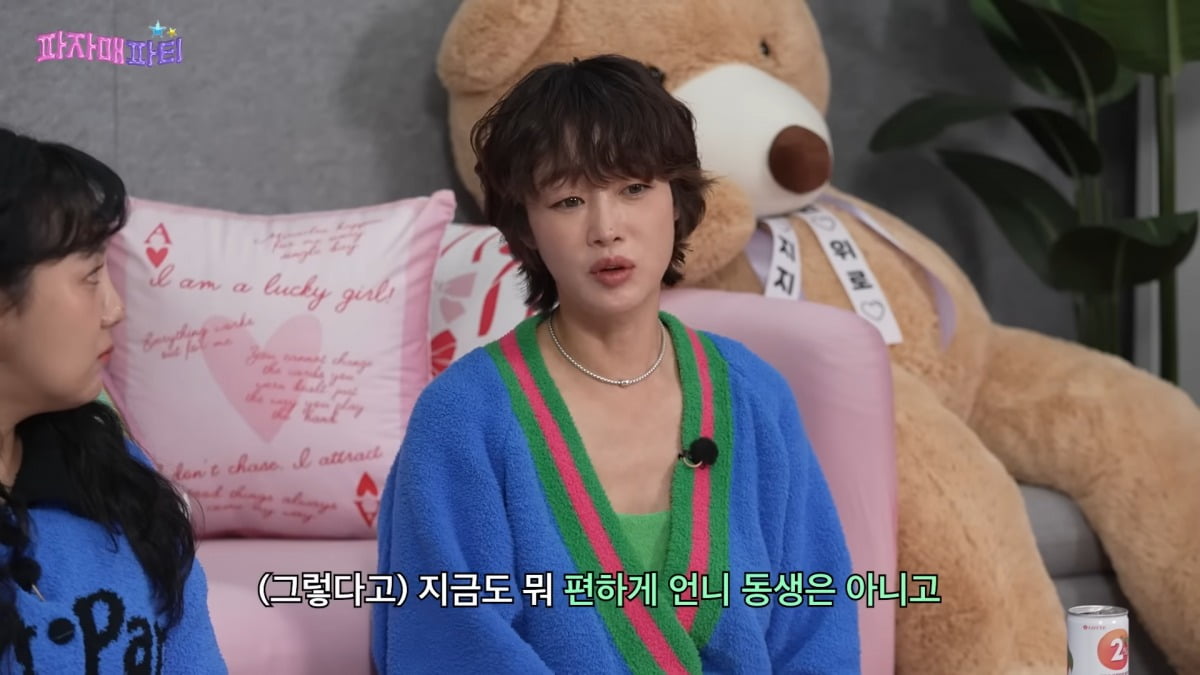 사진 = 웹 예능 '이게진짜최종' 
