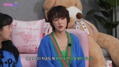 '돌싱과 결혼' 최여진, 불륜설 해명…"전처와 언니 동생 아냐" ('파자매파티')