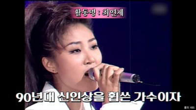 선우용여 딸, "90년대 신인상 휩쓴 가수…지금은 美 한의사" ('순풍')