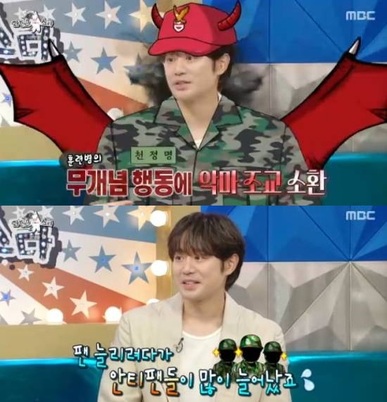 [종합] '54세' 고현정, 미담 터졌다…'10살 연하' 천정명 "유일하게 軍 전화 받아줘" ('라스')
