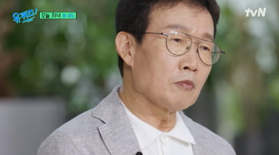 임성훈, 부모님 임종 모두 못 지켰다…"방송 1순위" 모친 말씀 따른 국민 MC('유퀴즈')