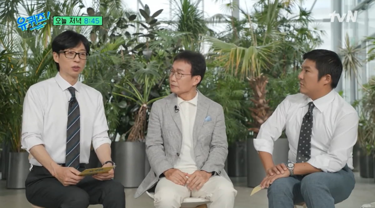 임성훈, 부모님 임종 모두 못 지켰다…"방송 1순위" 모친 말씀 따른 국민 MC('유퀴즈')