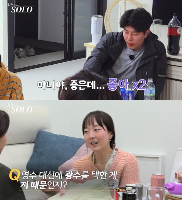 사진=SBS플러스·ENA