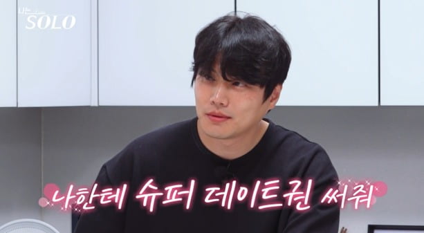 사진=ENA, SBS Plus