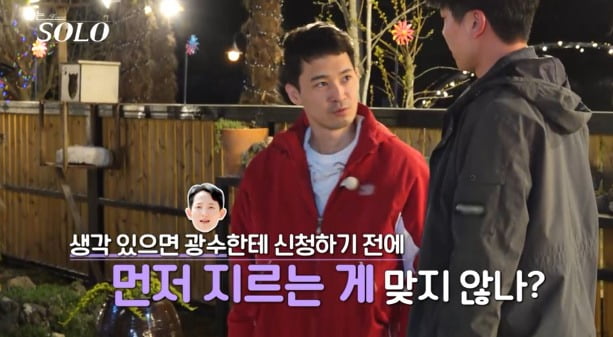 사진=ENA, SBS Plus