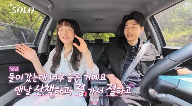 사진=ENA, SBS Plus