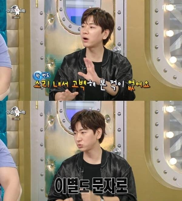 '나혼산' 유명 배우, 다단계 사기 당했다…"온 가족이 큰 돈 잃어" ('라스')