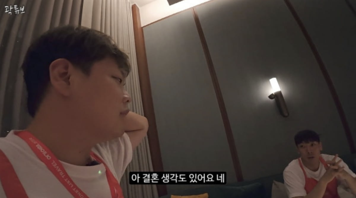 사진=유튜브 채널 '곽튜브'