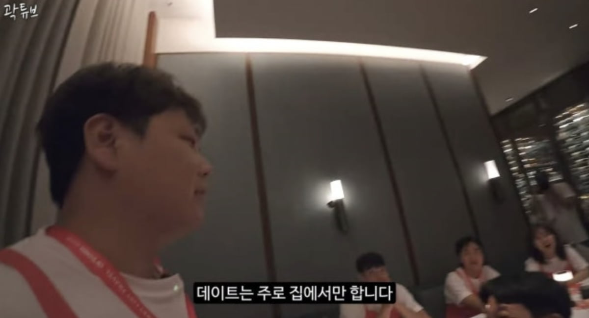 사진=유튜브 채널 '곽튜브'