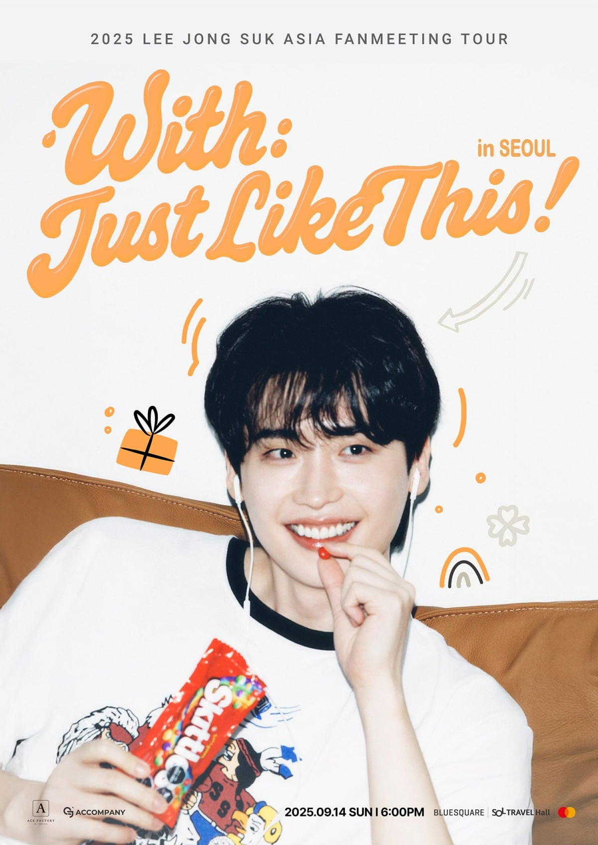 사진제공=에이스팩토리