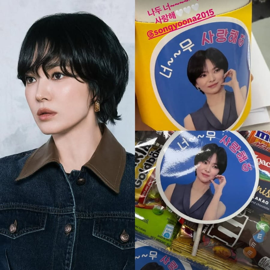 사진=송혜교 SNS