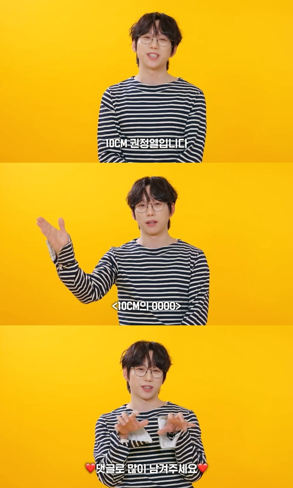 사진=‘더 시즌즈’ 공식 SNS 캡처