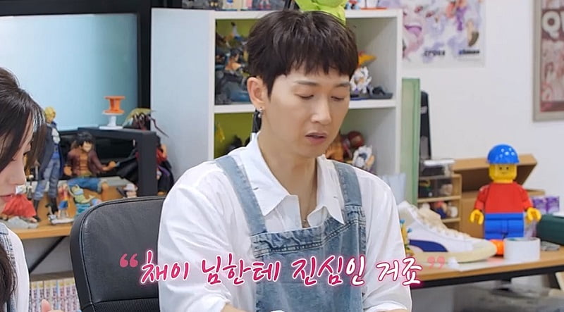 / 사진 제공=채널A ‘요즘 남자 라이프-신랑수업’