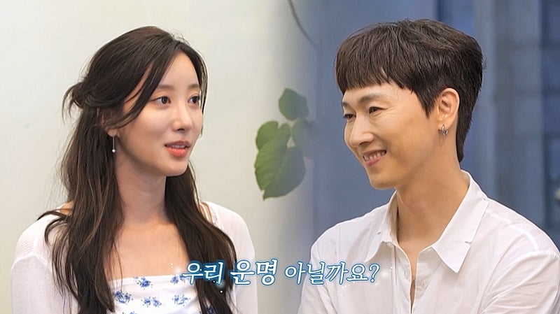 / 사진 제공=채널A ‘요즘 남자 라이프-신랑수업’