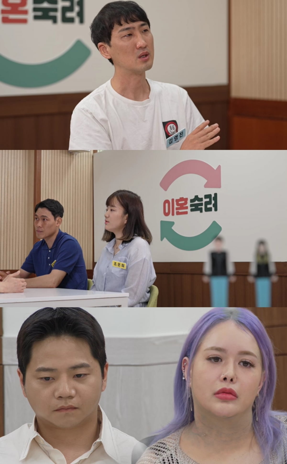 "남편이 노예 같아"…이호선, 상담 중 결국 눈물 쏟았다 ('이숙캠')