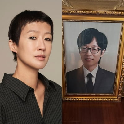 홍진경, 집에 유재석 모셔놨다…"편안하고 좋아" 랜선으로 힐링