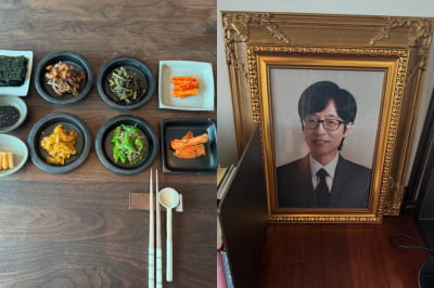 홍진경, 이혼 발표 후 근황 "목이 메어"…매일 유재석 얼굴 보는 중