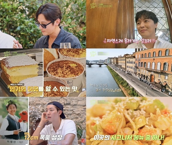 '188cm' 이정신, 키 성장 비결 밝혔다…"두 달 만에 12cm 자라" ('맛총사')