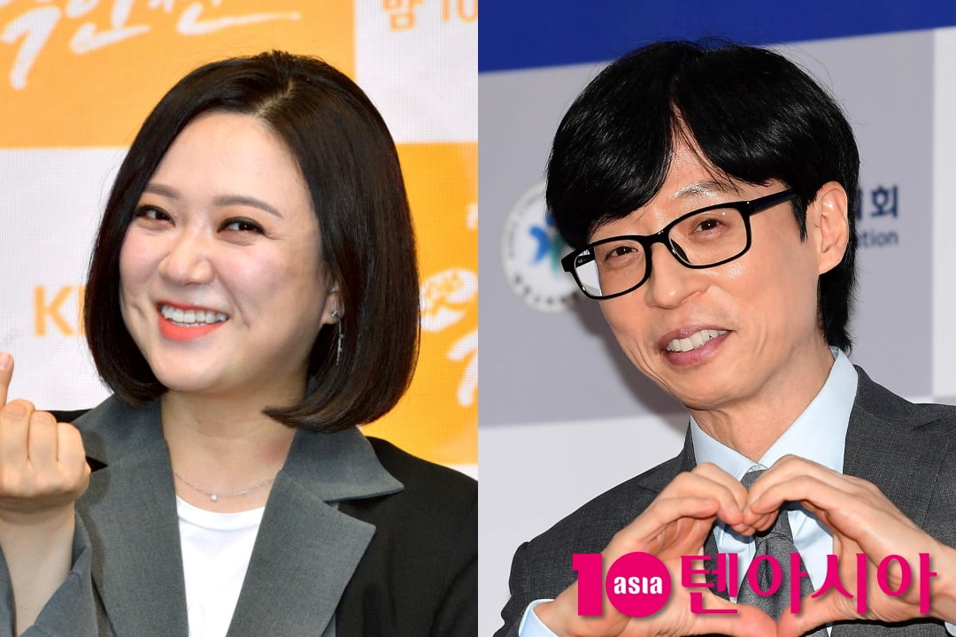 김숙, 유재석/ 사진=텐아시아 DB