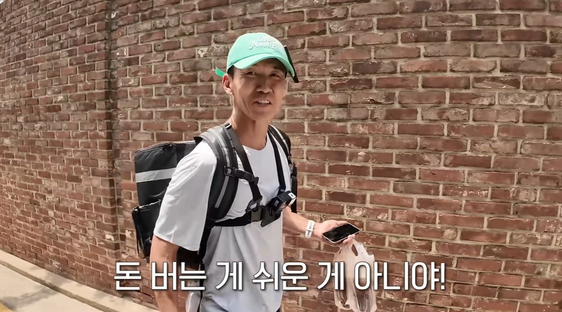 사진=션 유튜브 캡처