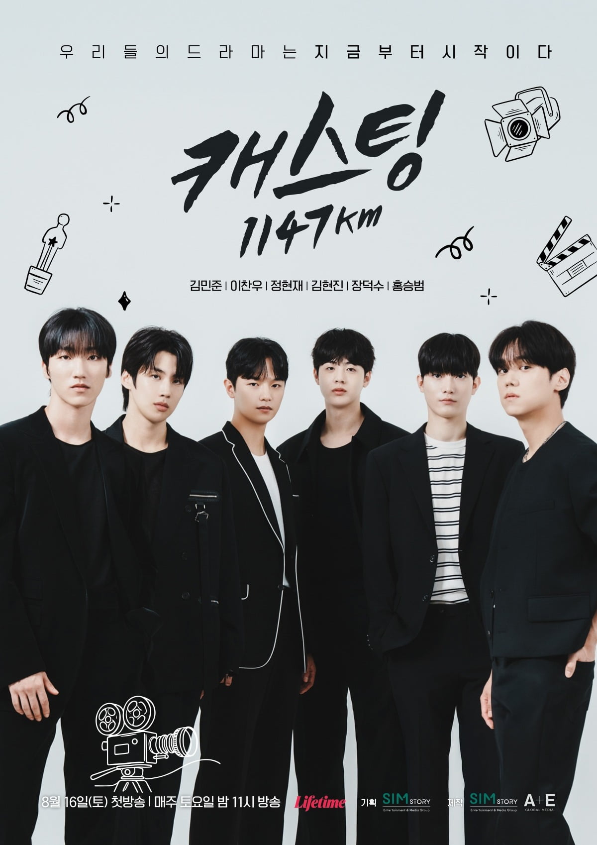 사진=심스토리