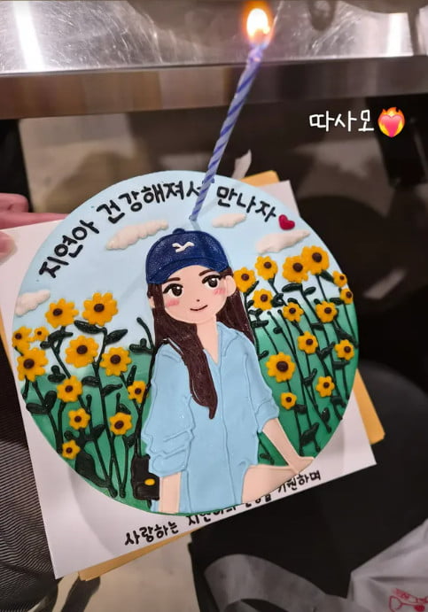 사진=박지연 SNS