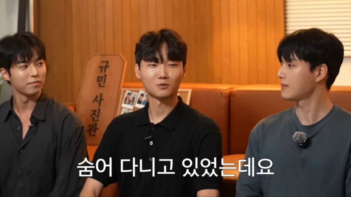사진=유튜브 채널 '규민' 갈무리
