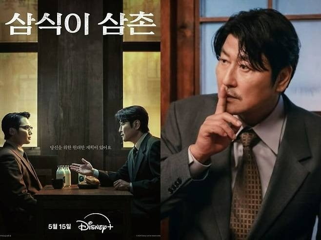 사진제공=월트디즈니컴퍼니코리아