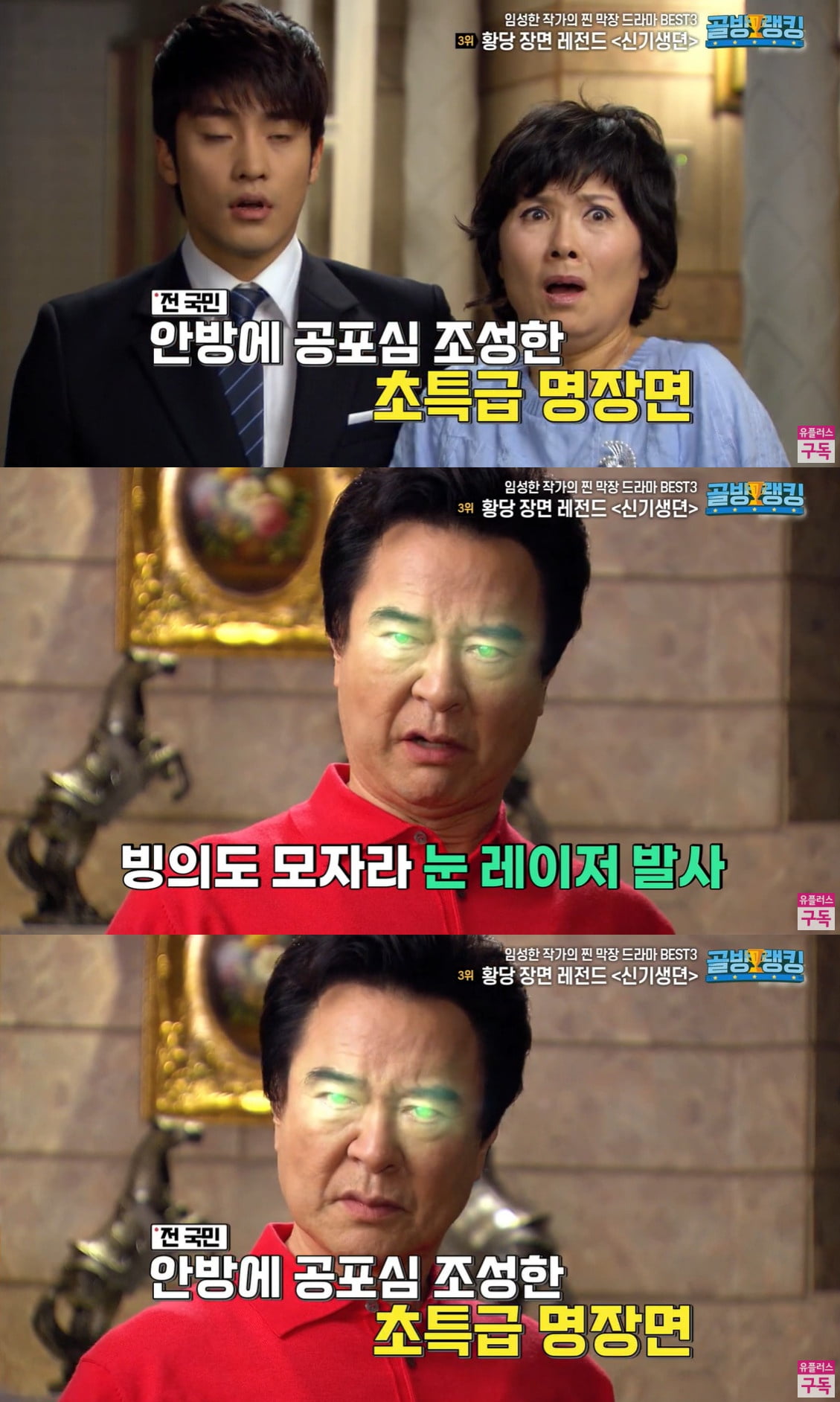 사진=LG유플러스 유튜브 채널