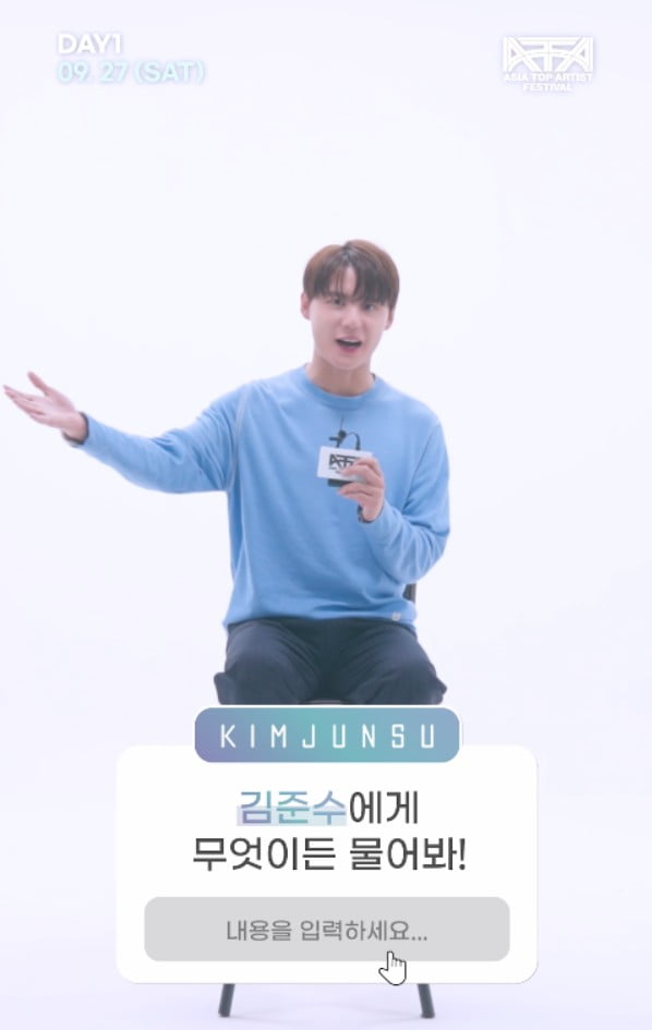 김준수 "부끄럽지만 설렌다…9월 27일 ATA에서 만나자" [ATA 프렌즈]