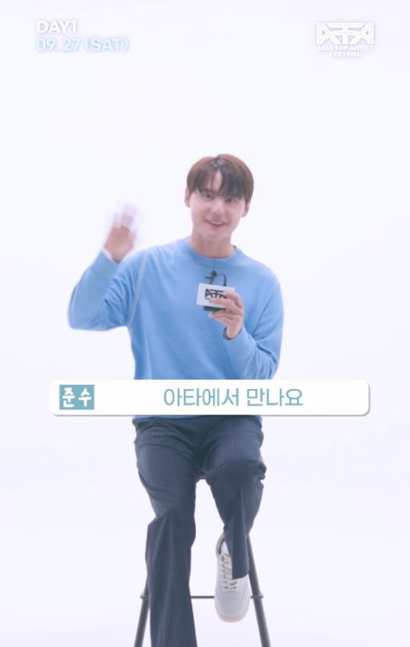 김준수 "부끄럽지만 설렌다…9월 27일 ATA에서 만나자" [ATA 프렌즈]