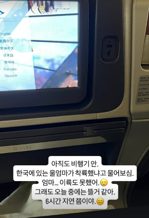 사진=강수정 SNS