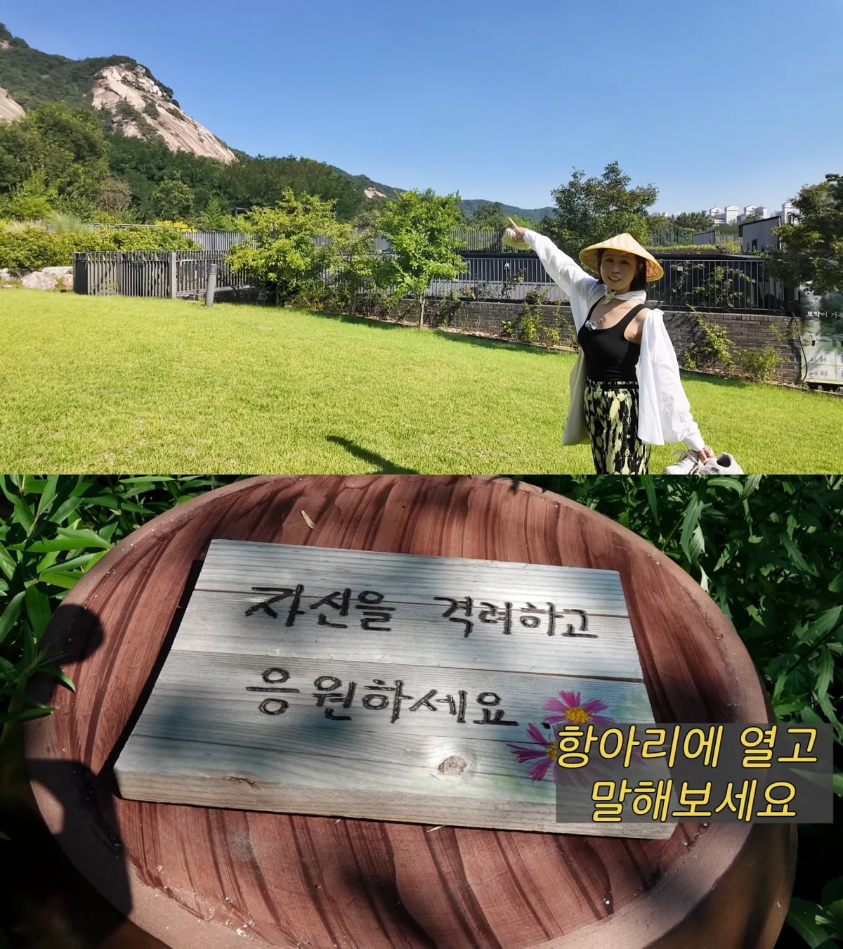 사진 = 유튜브 채널 '집 나간 정선희'