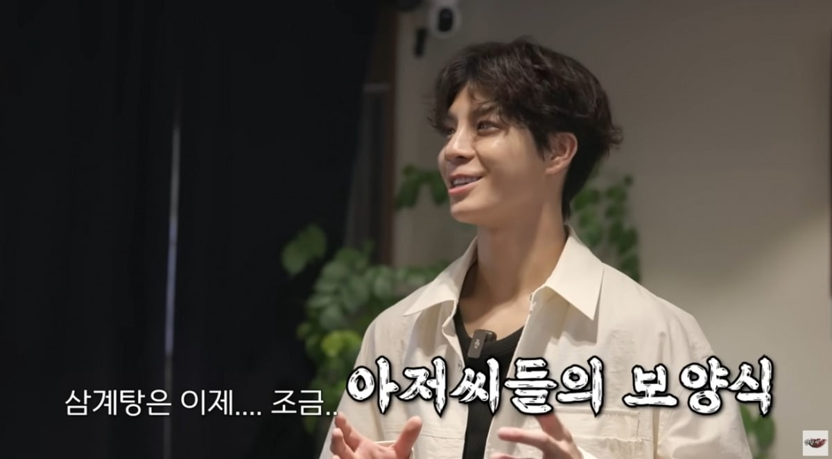 사진 = '' 유튜브 채널 캡처