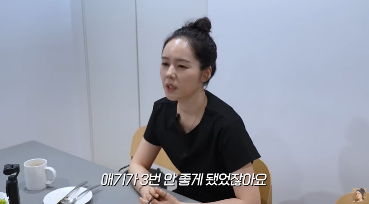 사진 = 유튜브 채널 '자유부인 한가인'