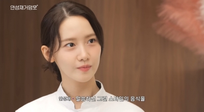 '10살 연하남'과 연기 호흡 앞둔 윤아...'흑백요리사' 최애 셰프 고백 ('셰프 안성재 Chef Sung Anh')