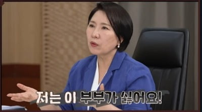 "이 부부가 싫다" 이호선, 분노 부부에 일침 "父母가 무슨 짓이냐" ('이혼숙려캠프')
