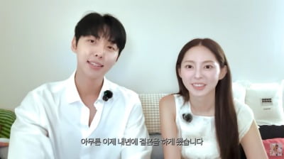 '러브캐처2' 세라♥정진, 6년 만에 결혼한다…"자녀 계획 없었는데" ('세라에게')[TEN이슈]