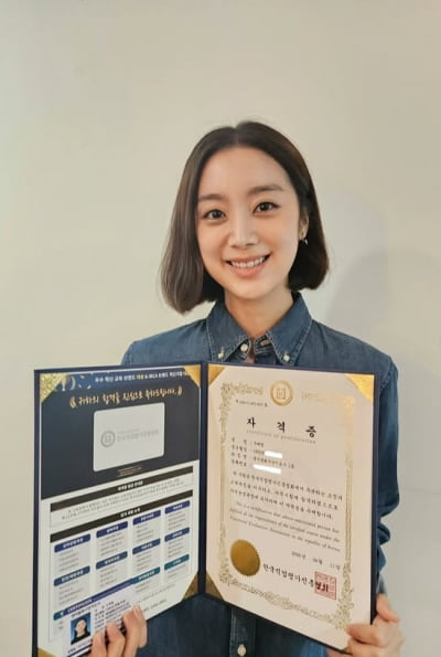 원더걸스 혜림, 자격증 취득했다…유치원에서 영어 수업하더니 일냈네