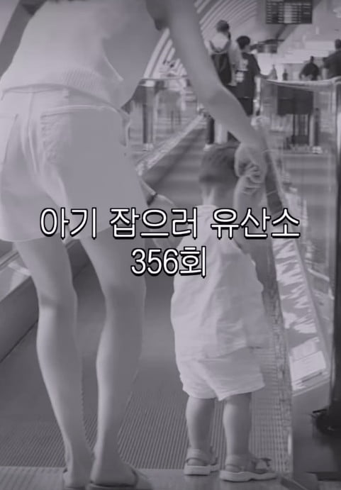 사진=손연재 SNS
