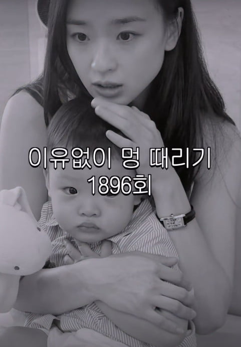 사진=손연재 SNS