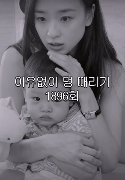 손연재, 채널 삭제됐으면 어쩔 뻔…"재능 있어 계속해" 절로 나오는 센스