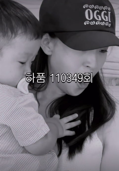 사진=손연재 SNS