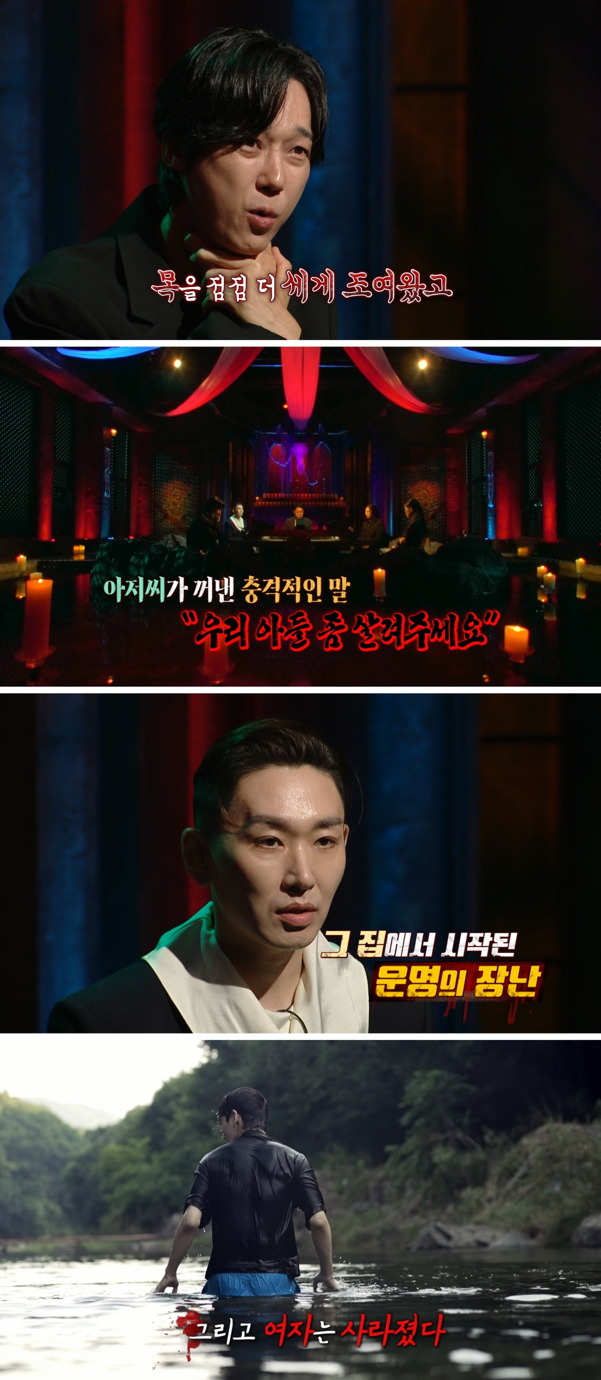 사진=MBC